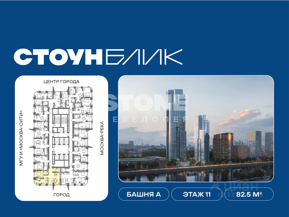 Новостройка, р-н Донской, Москва