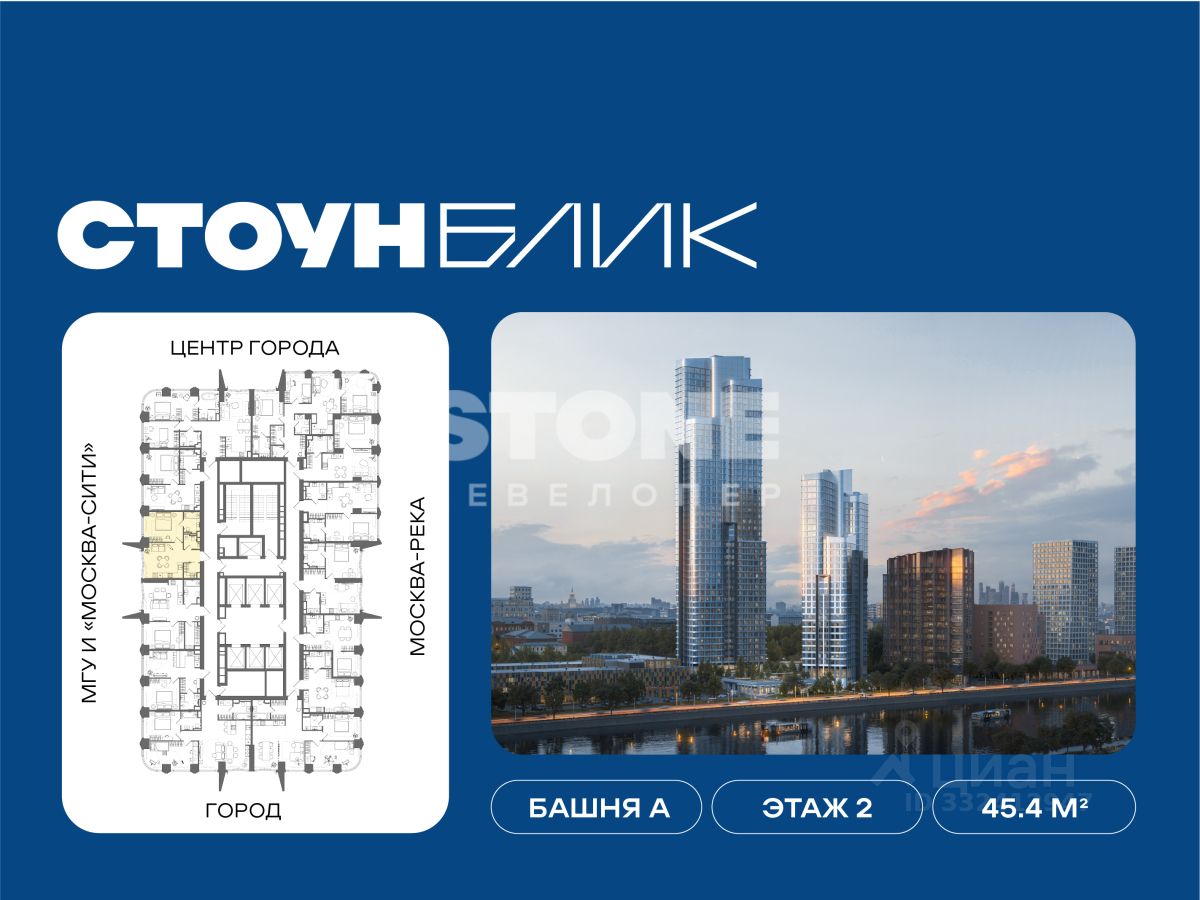 Новостройка, р-н Донской, Москва
