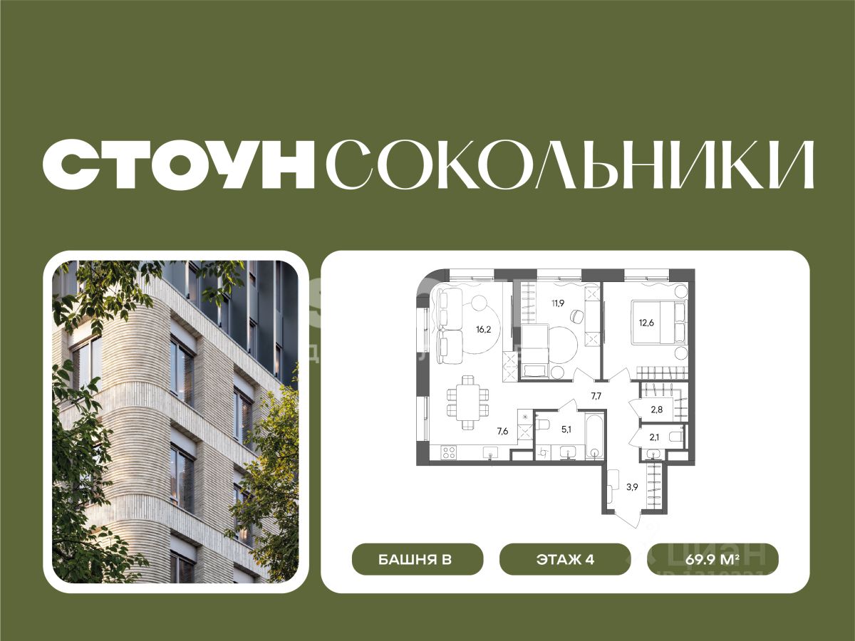 Новостройка, р-н Сокольники, Москва