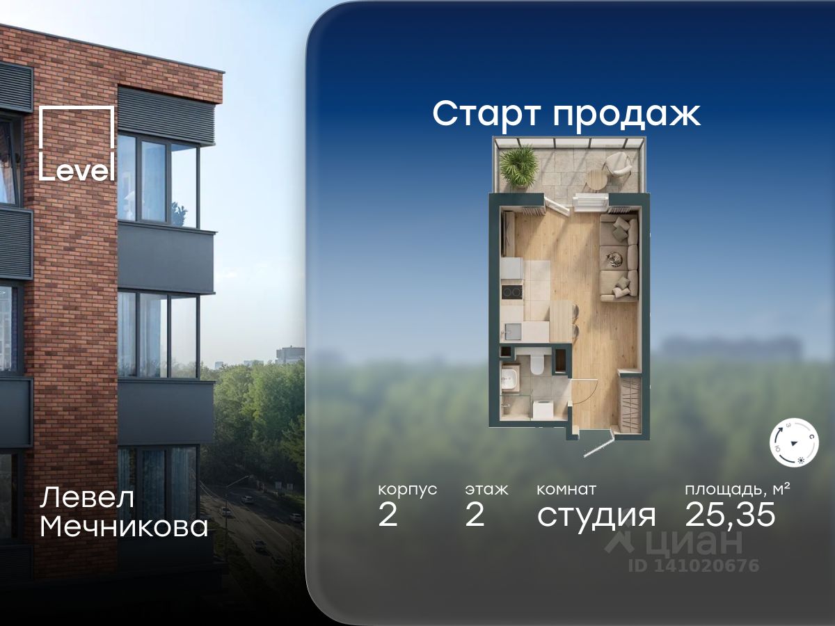 Новостройка, р-н Калининский, Санкт-Петербург