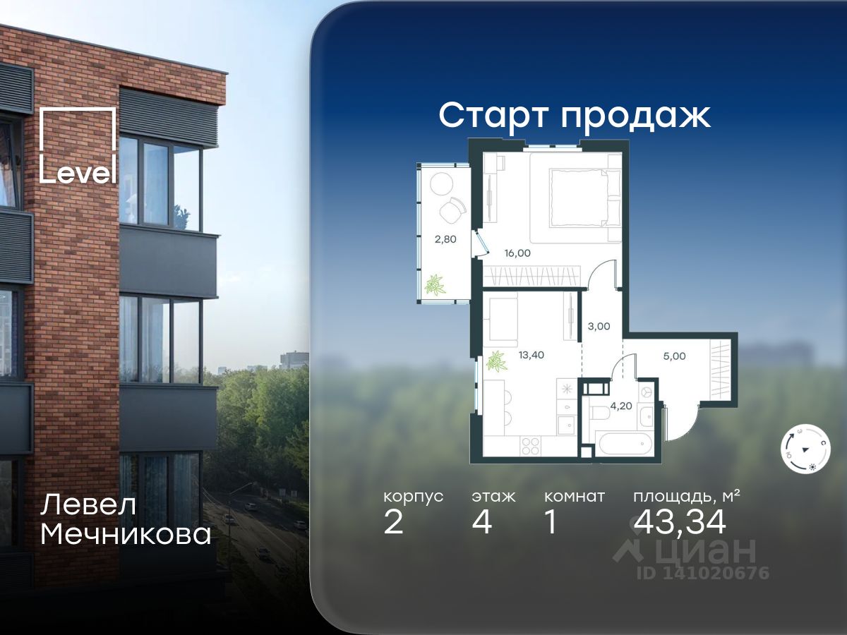Новостройка, р-н Калининский, Санкт-Петербург