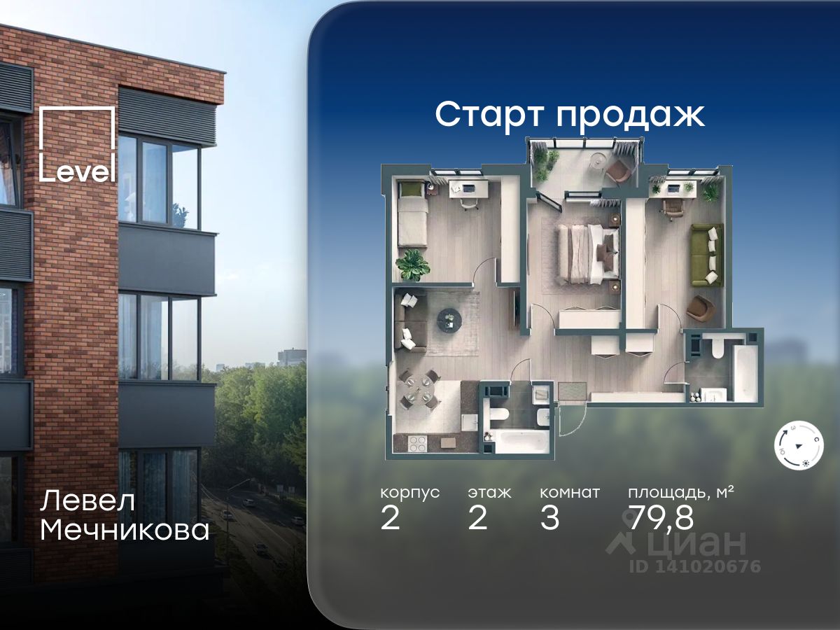 Новостройка, р-н Калининский, Санкт-Петербург
