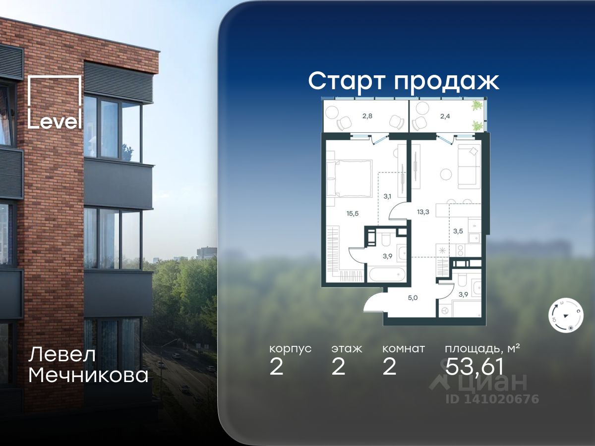 Новостройка, р-н Калининский, Санкт-Петербург