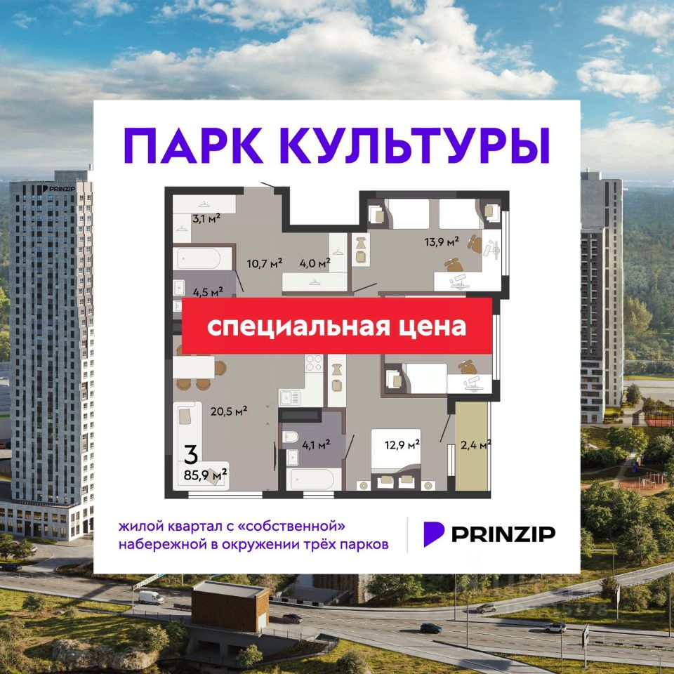 Новостройка, р-н Октябрьский, Екатеринбург