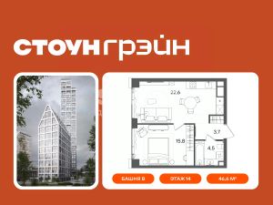 1-комн.кв., 47 м², этаж 14 1-комн.кв., 47 м², этаж 14