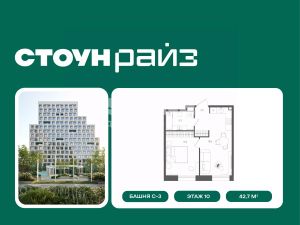 1-комн.кв., 43 м², этаж 10