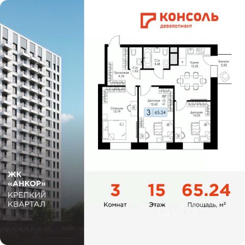 ЖК «Анкор»