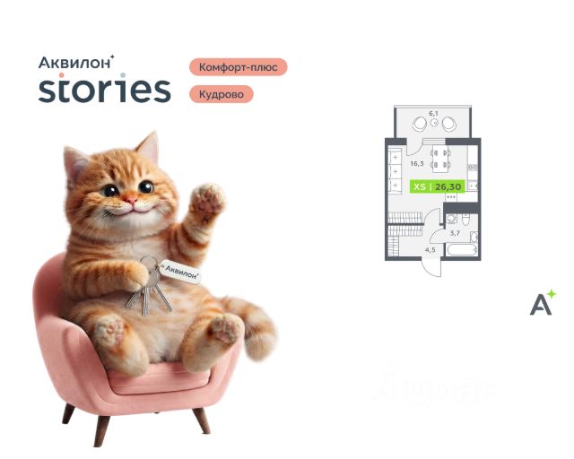 ЖК «Аквилон Stories»