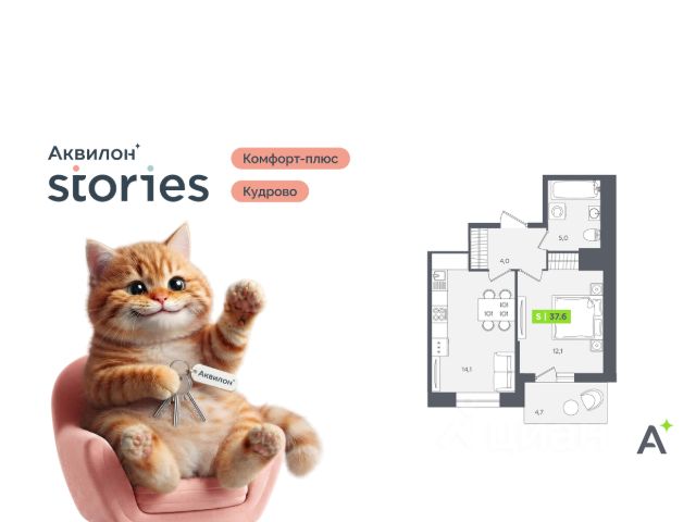 ЖК «Аквилон Stories»