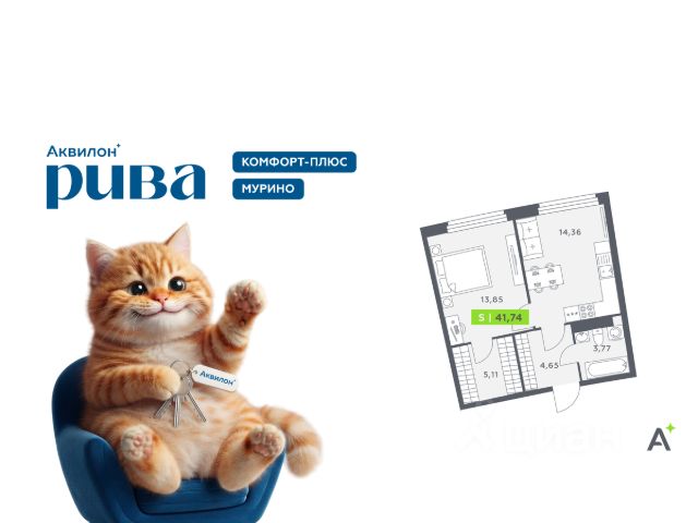 ЖК «Аквилон Рива»