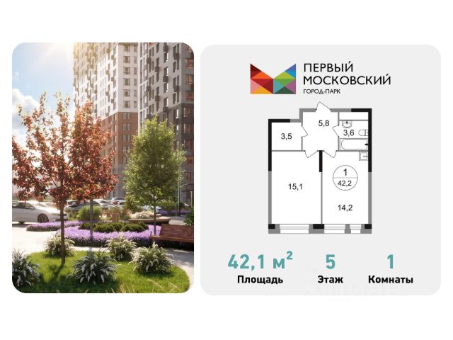 ЖК «Город-парк Первый Московский»