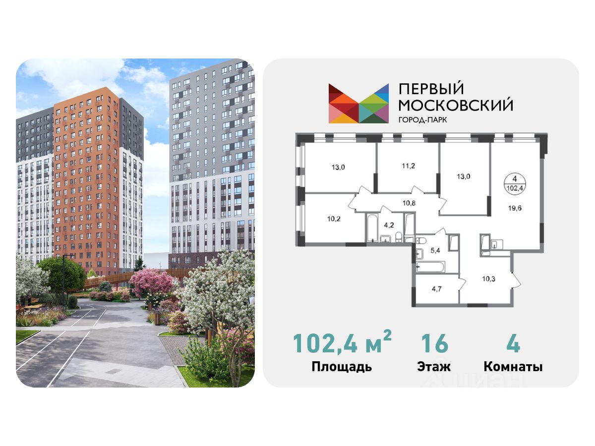 Новостройка, НАО (Новомосковский)