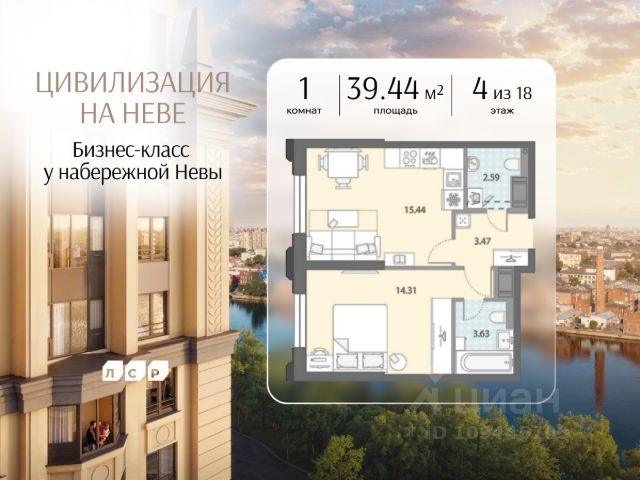 ЖК «Цивилизация на Неве»