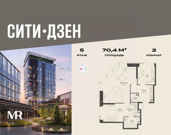 ЖК «СИТИДЗЕН»