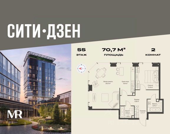ЖК «СИТИДЗЕН»