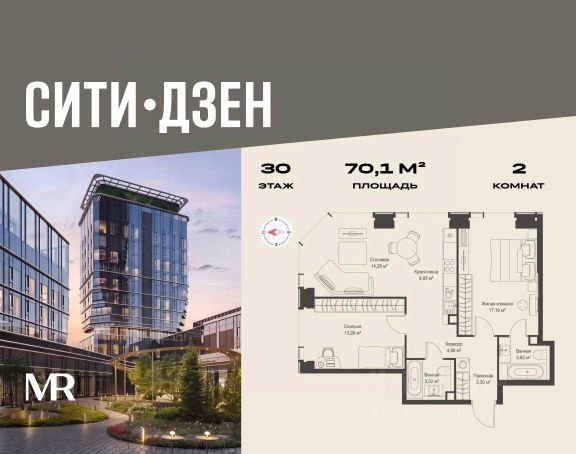 ЖК «СИТИДЗЕН»
