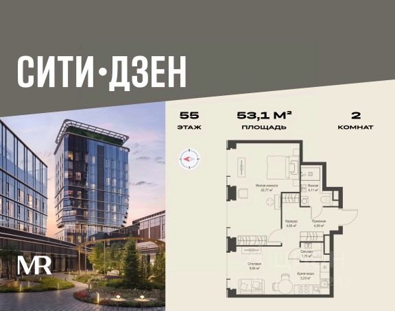 ЖК «СИТИДЗЕН»
