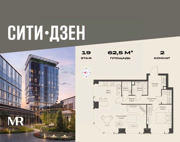 ЖК «СИТИДЗЕН»