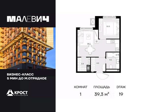 ЖК «Малевич»