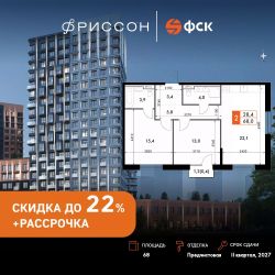 Планировка квартиры