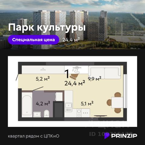 ЖК «Парк Культуры»