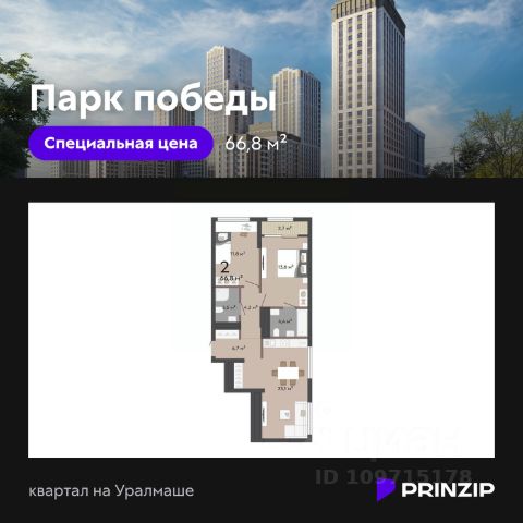 ЖК «Парк Победы»