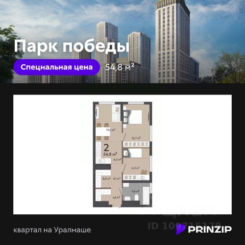 ЖК «Парк Победы»
