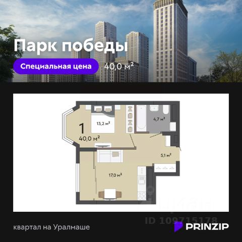 ЖК «Парк Победы»