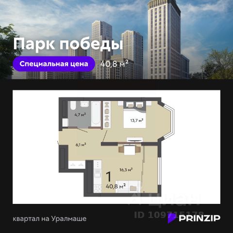 ЖК «Парк Победы»