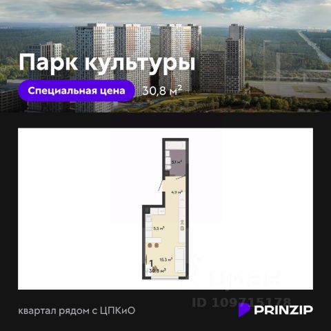 ЖК «Парк Культуры»
