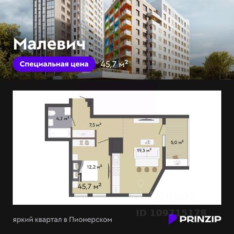 ЖК «Малевич»