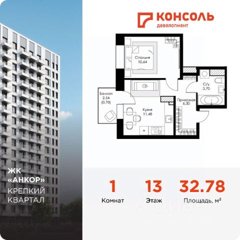 ЖК «Анкор»