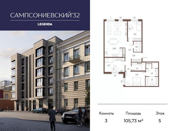 ЖК «Сампсониевский 32»