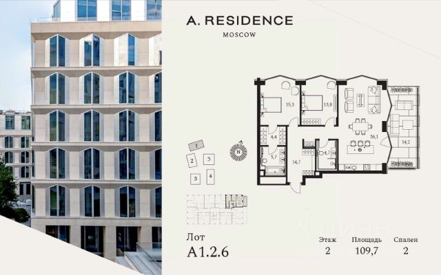 ЖК «A.Residence»