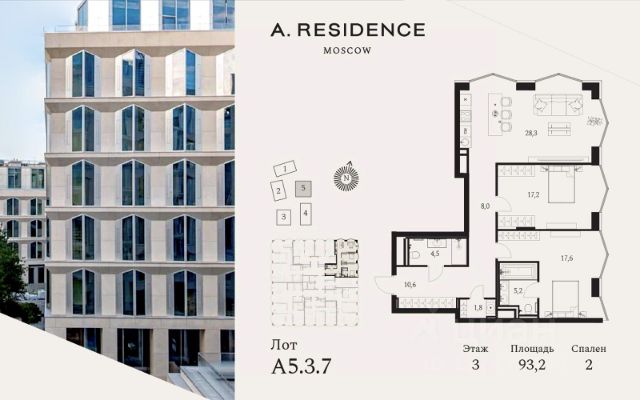 ЖК «A.Residence»