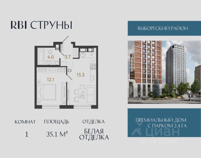 ЖК «Струны»
