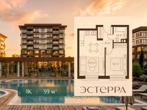 1-комн.кв., 39 м², этаж 5