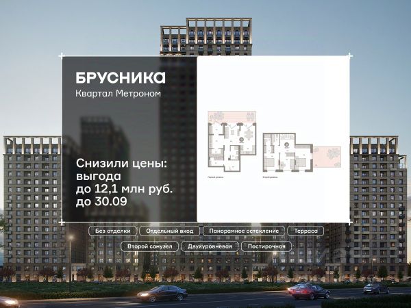 ЖК «Квартал Метроном»