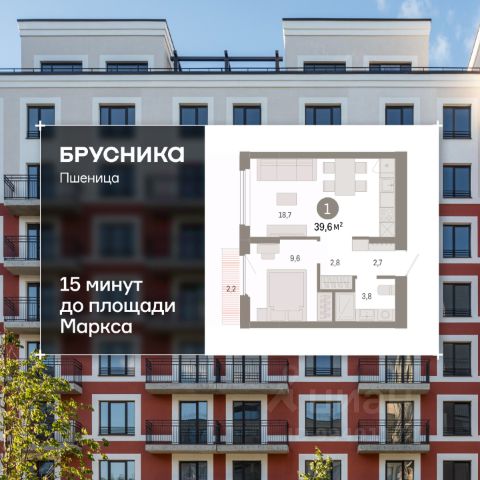 ЖК «Пшеница»