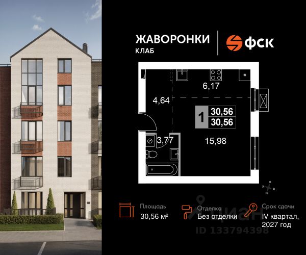 ЖК «Жаворонки Клаб»