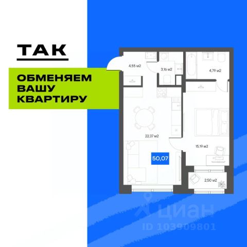 ЖК «Квартал ЩА»