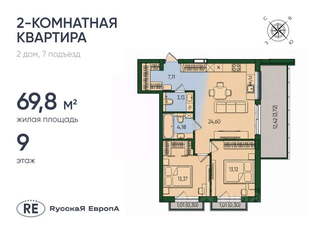 ЖК «Русская Европа»