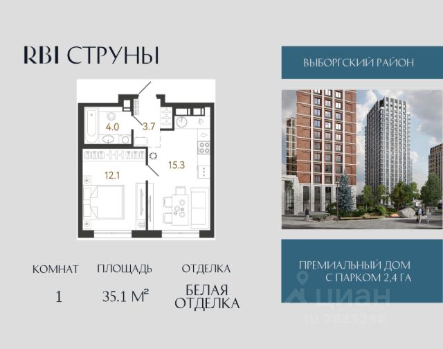 ЖК «Струны»