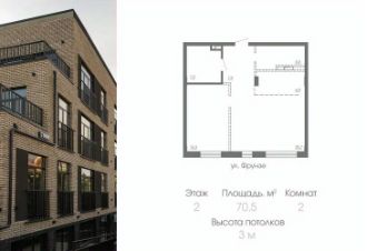 Планировка квартиры