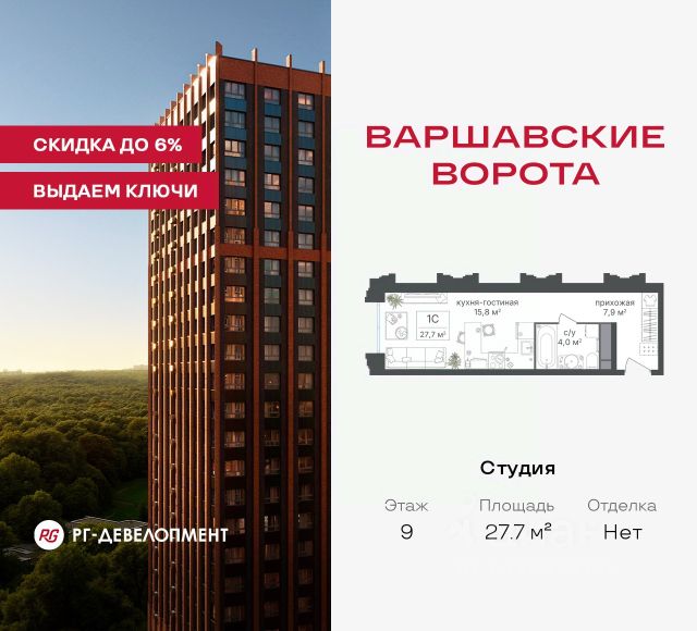 ЖК «МФК Варшавские ворота»
