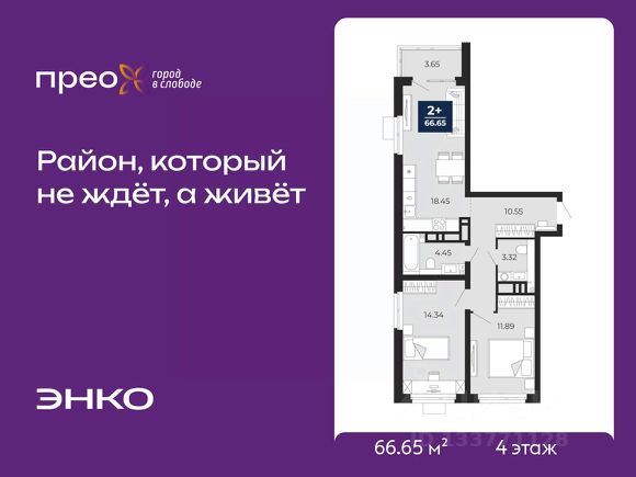 ЖК «Прео»