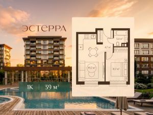 1-комн.кв., 39 м², этаж 5 1-комн.кв., 39 м², этаж 5