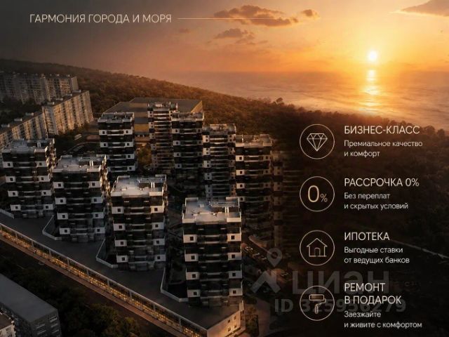 ЖК «Золотой берег 1»