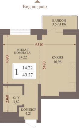 Планировка квартиры