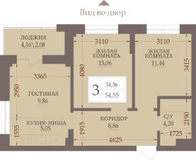 Планировка квартиры